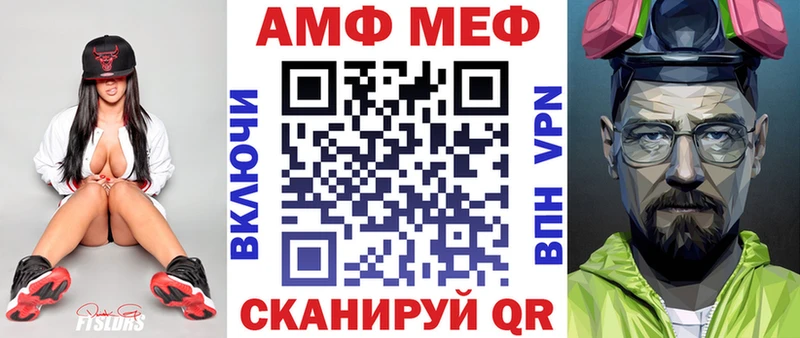 Амфетамин 98%  маркетплейс клад  Тюмень 