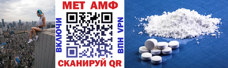 АМФЕТАМИН 98% Тюмень