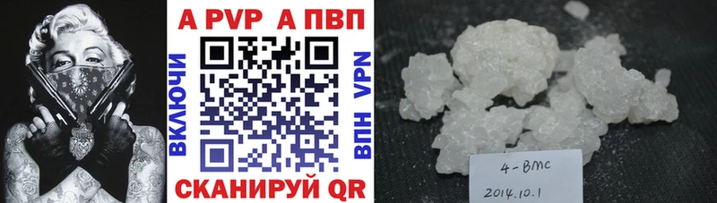 цены Тюмень Alfa_PVP СК КРИС