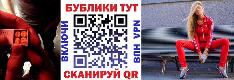 нарко площадка официальный сайт  Тюмень  Экстази Punisher 
