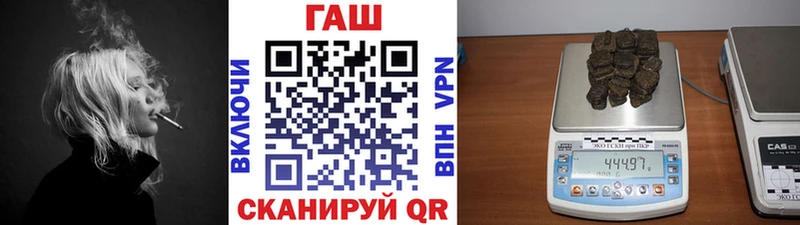 наркотики  Тюмень  гидра зеркало  Гашиш гашик 