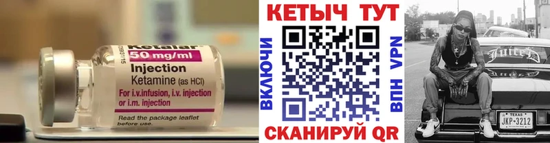 Кетамин ketamine  ссылка на мегу ссылка  Тюмень 