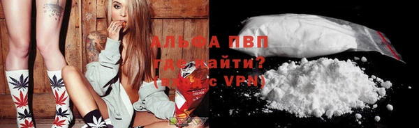 кристаллы Верхний Тагил