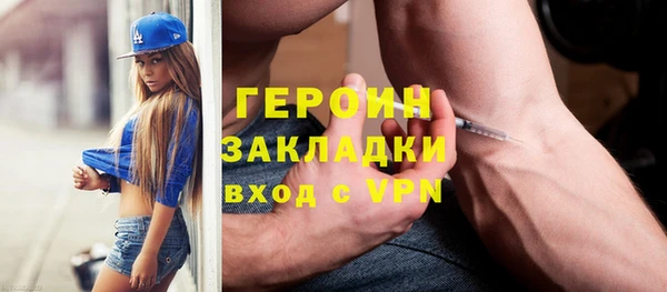 кристаллы Верхний Тагил