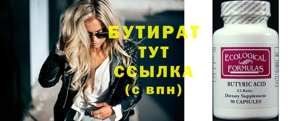 меф VHQ Верея