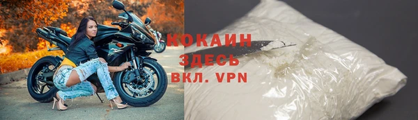 кристаллы Верхний Тагил