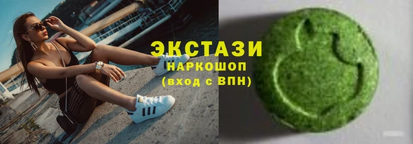 кристаллы Верхний Тагил