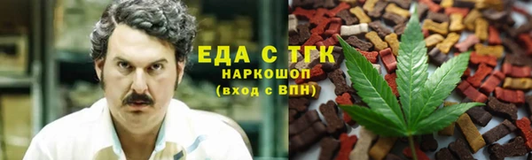 меф VHQ Верея