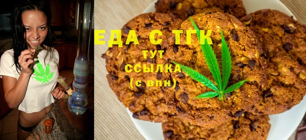 кристаллы Верхний Тагил