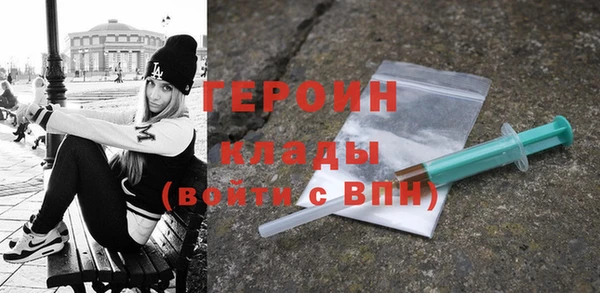 кристаллы Верхний Тагил