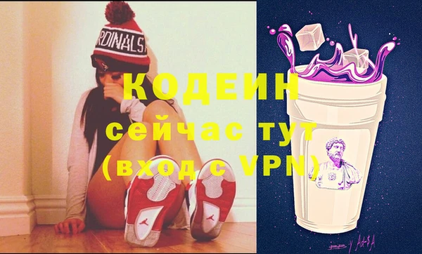 кристаллы Верхний Тагил