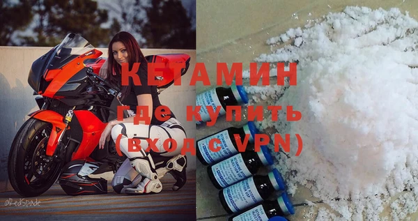 кристаллы Верхний Тагил