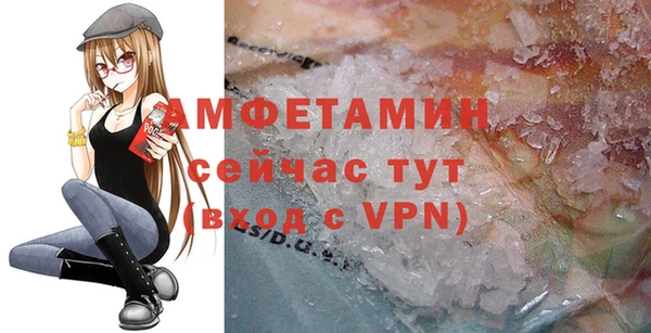 кристаллы Верхний Тагил