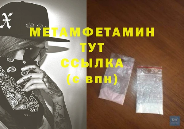 меф VHQ Верея