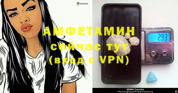 кристаллы Верхний Тагил