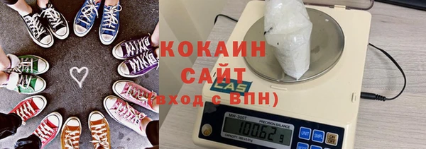 кристаллы Верхний Тагил