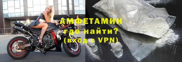 кристаллы Верхний Тагил