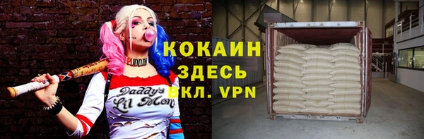 кристаллы Верхний Тагил