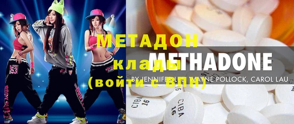 кристаллы Верхний Тагил