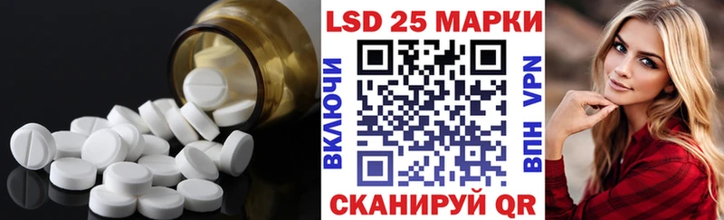 Лсд 25 экстази ecstasy  Тюмень 