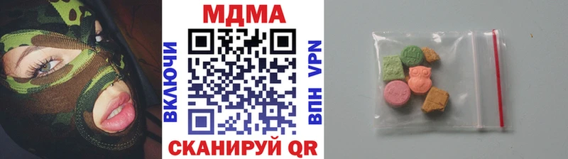 МДМА Molly  цена   Тюмень 