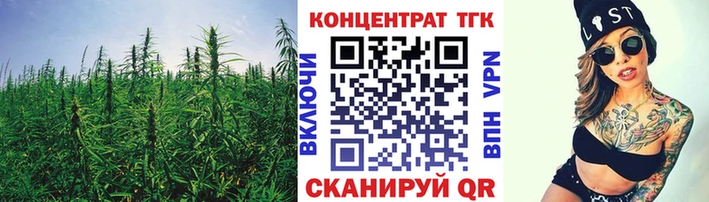 где купить наркоту  Тюмень  Дистиллят ТГК гашишное масло 