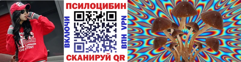 МЕГА сайт  Тюмень  Псилоцибиновые грибы ЛСД 