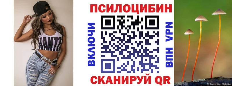 Псилоцибиновые грибы MAGIC MUSHROOMS Тюмень